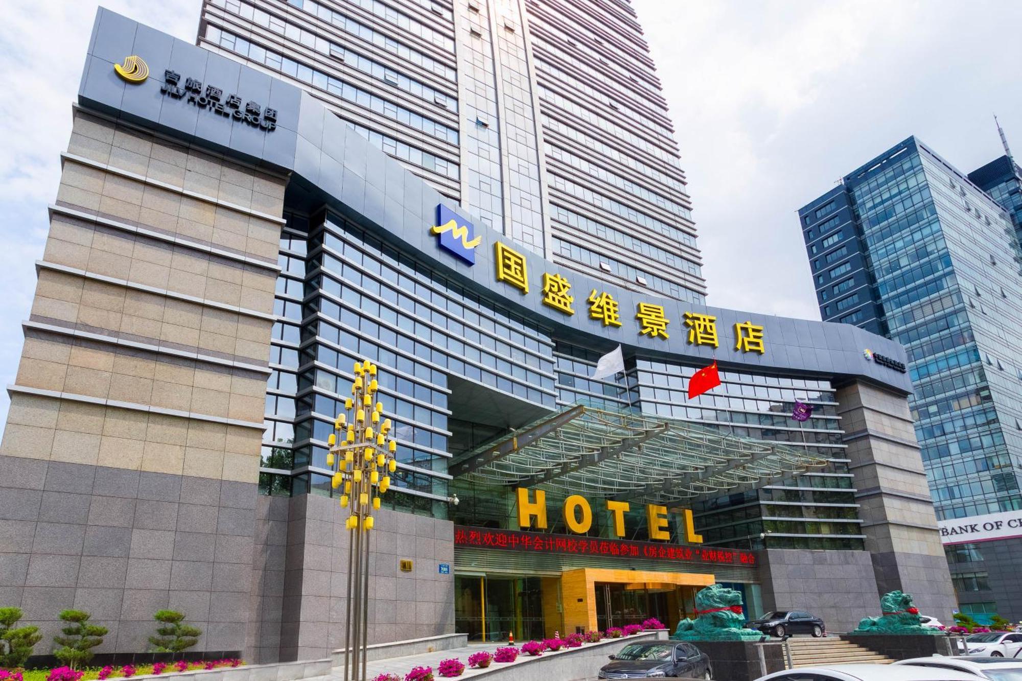 Metropark Changchun Guosheng Hotel ภายนอก รูปภาพ