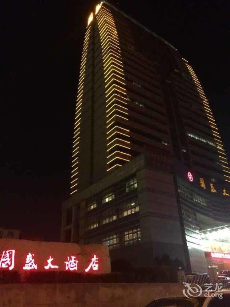 Metropark Changchun Guosheng Hotel ภายนอก รูปภาพ