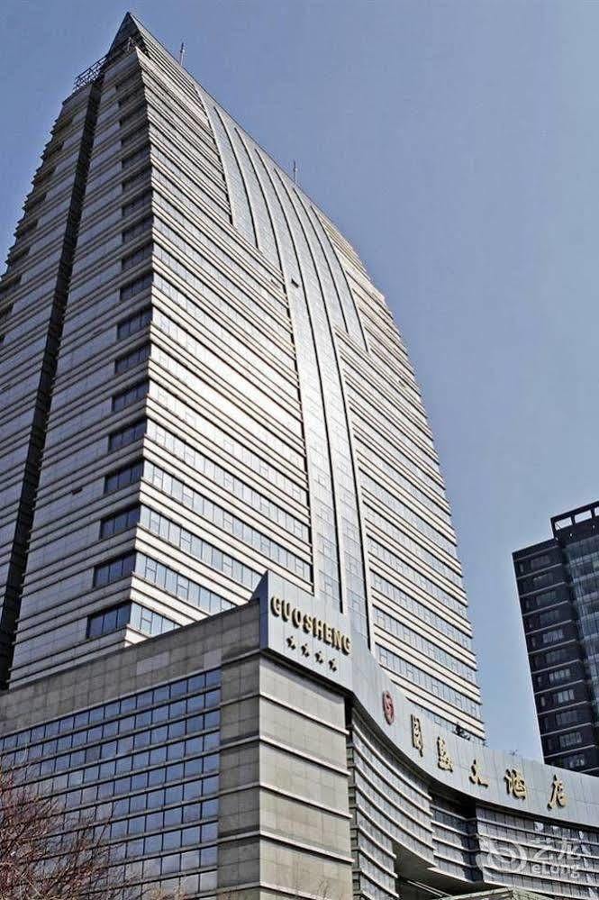 Metropark Changchun Guosheng Hotel ภายนอก รูปภาพ