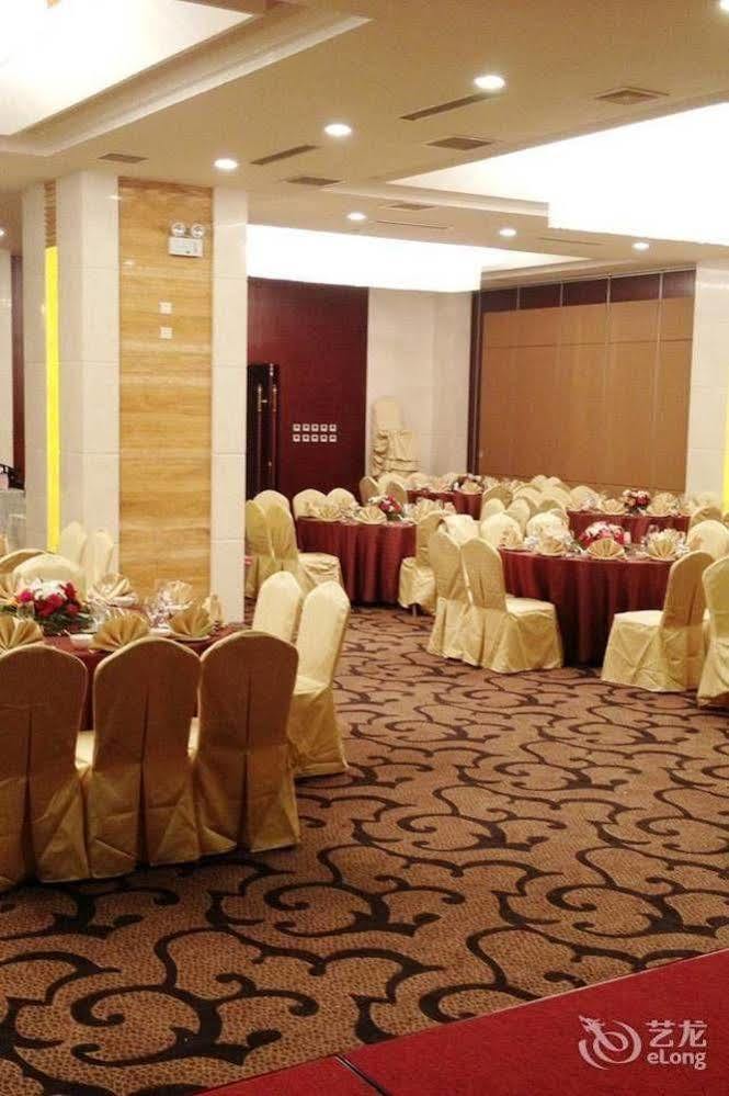 Metropark Changchun Guosheng Hotel ภายนอก รูปภาพ